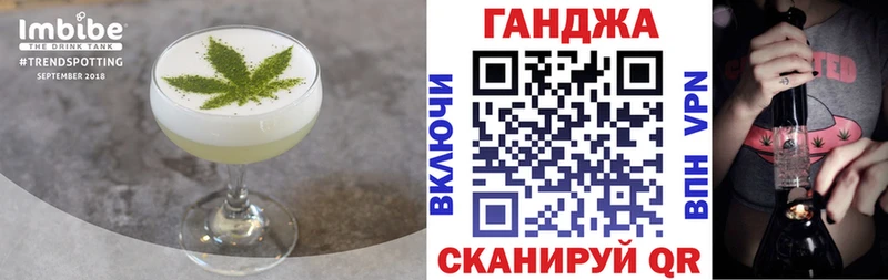 Cannafood марихуана  Новомичуринск 