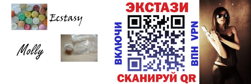ЭКСТАЗИ Philipp Plein  Новомичуринск 