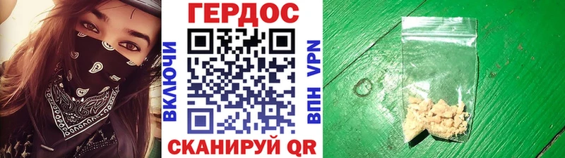 Героин хмурый МЕГА как войти Новомичуринск