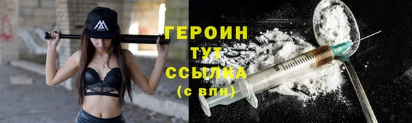 МДМА Бородино