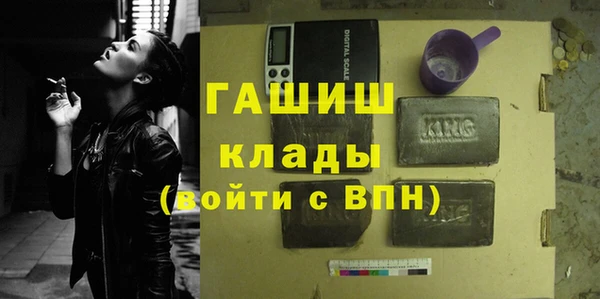 МДМА Бородино