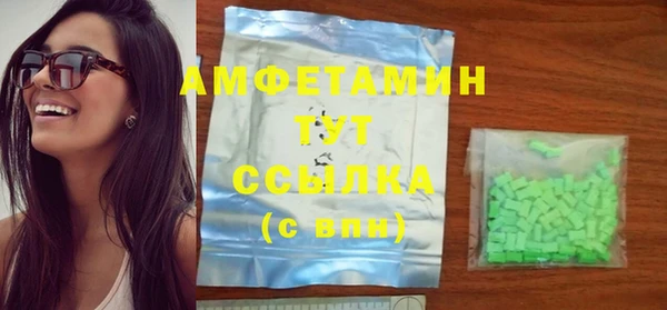 хмурый Бугульма