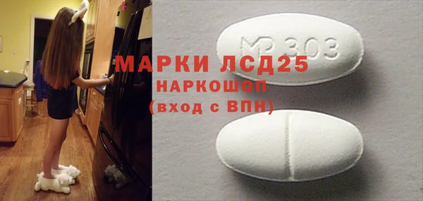 МДМА Бородино