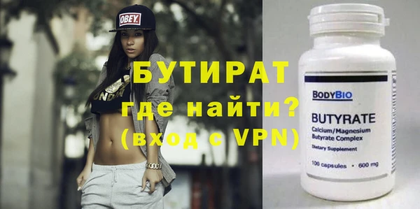 хмурый Бугульма