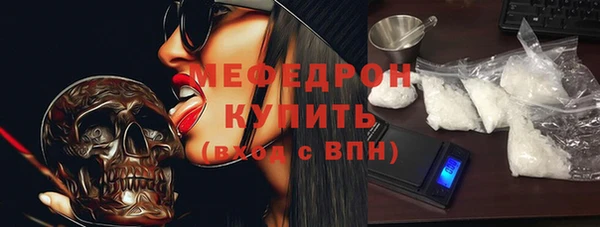 хмурый Бугульма