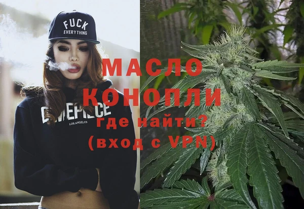 МДМА Бородино