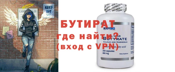 хмурый Бугульма