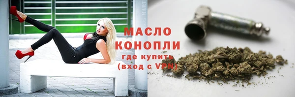 гидропоника Бронницы