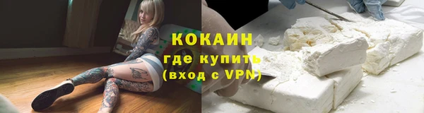 МДМА Бородино