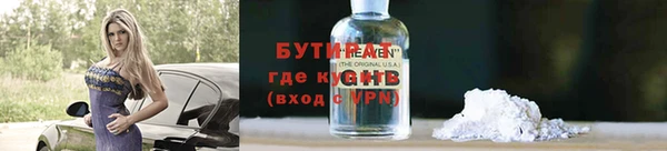 гидропоника Бронницы