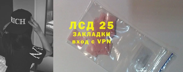МДМА Бородино