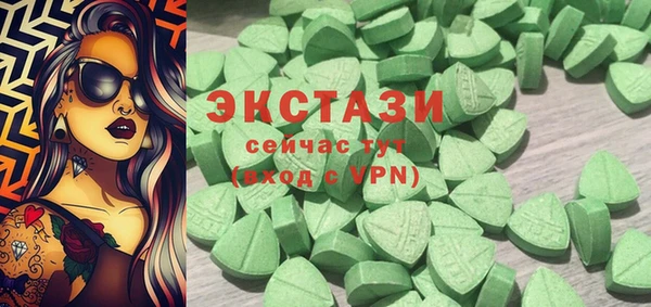 МДМА Бородино