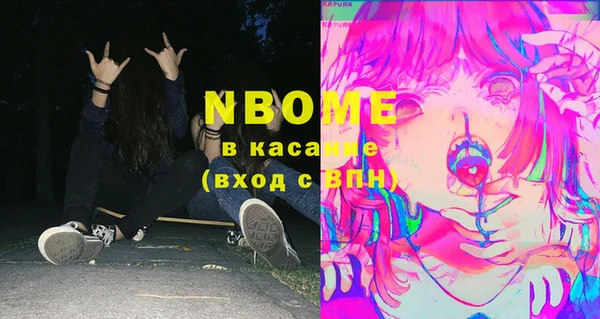 МДМА Бородино