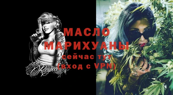 МДМА Бородино