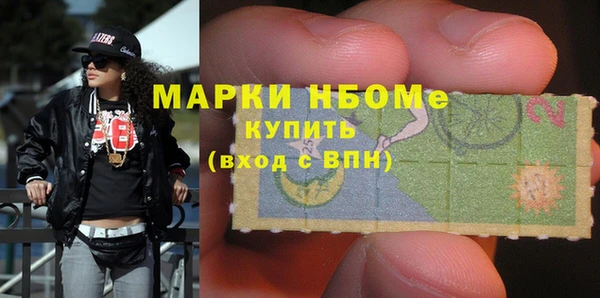 МДМА Бородино