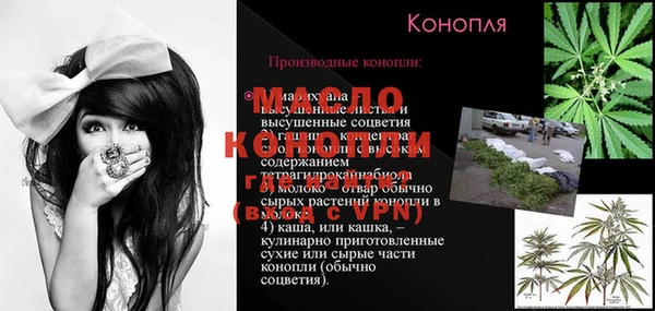 гидропоника Бронницы