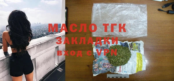 МДМА Бородино