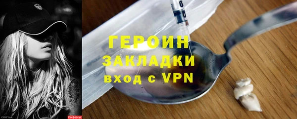 МДМА Бородино