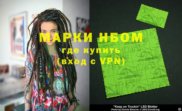 хмурый Бугульма