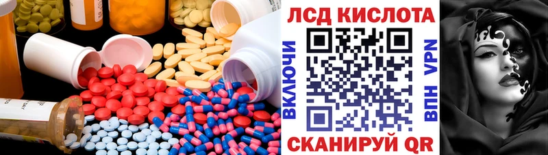 наркотики  Новомичуринск  LSD-25 экстази кислота 