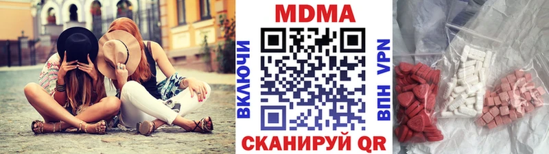 как найти наркотики Новомичуринск МДМА Molly