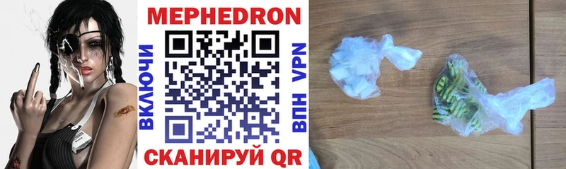 маркетплейс официальный сайт кракен как войти Новомичуринск Меф mephedrone