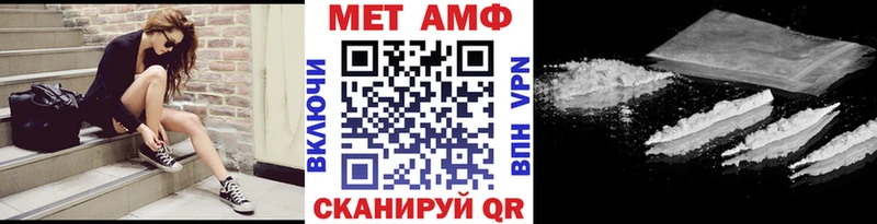 Метамфетамин пудра  kraken сайт  Новомичуринск 