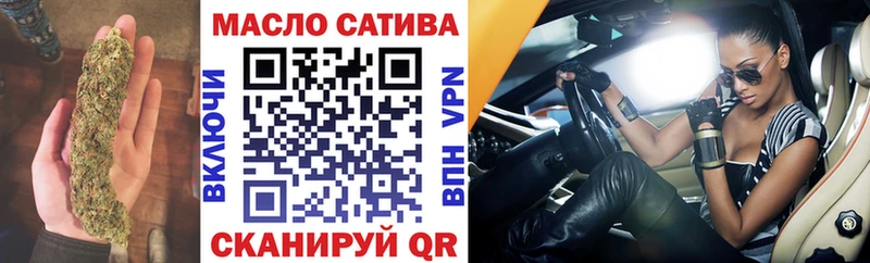 ТГК Wax  Новомичуринск 