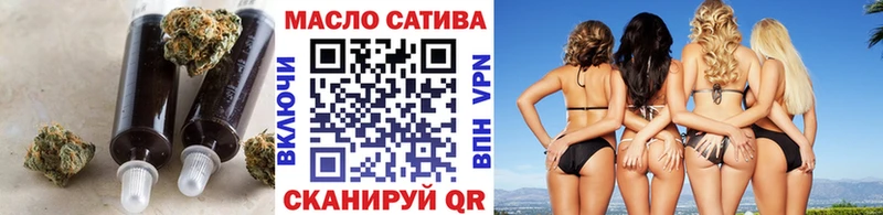ТГК вейп с тгк Новомичуринск